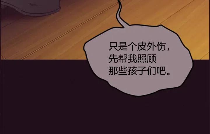 第80话 枪伤108