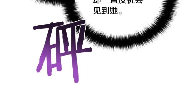 第89话 开始行动51