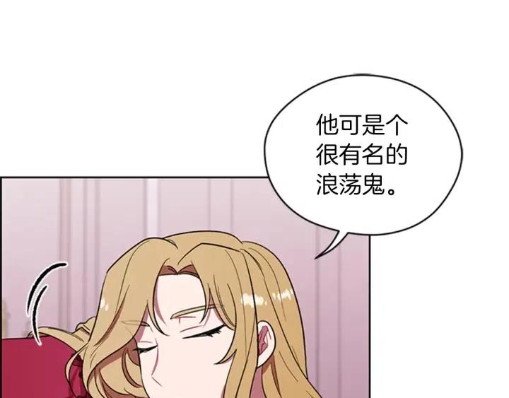 第78话 遇到变态67