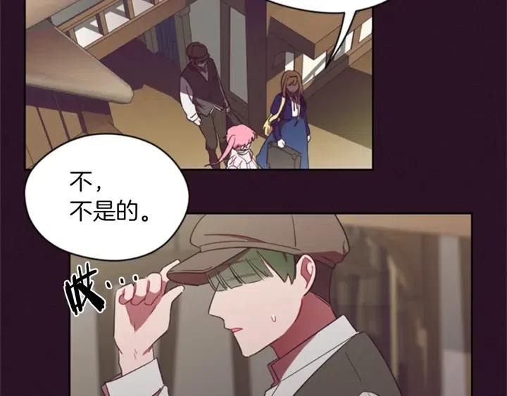 第19话 我手中的剑49