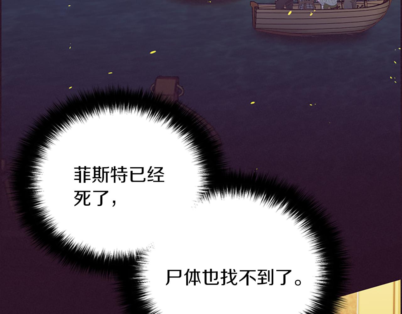 第107话 等待78