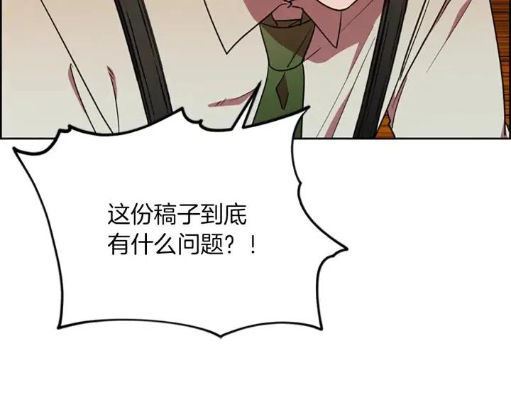 第99话 秘密基地118