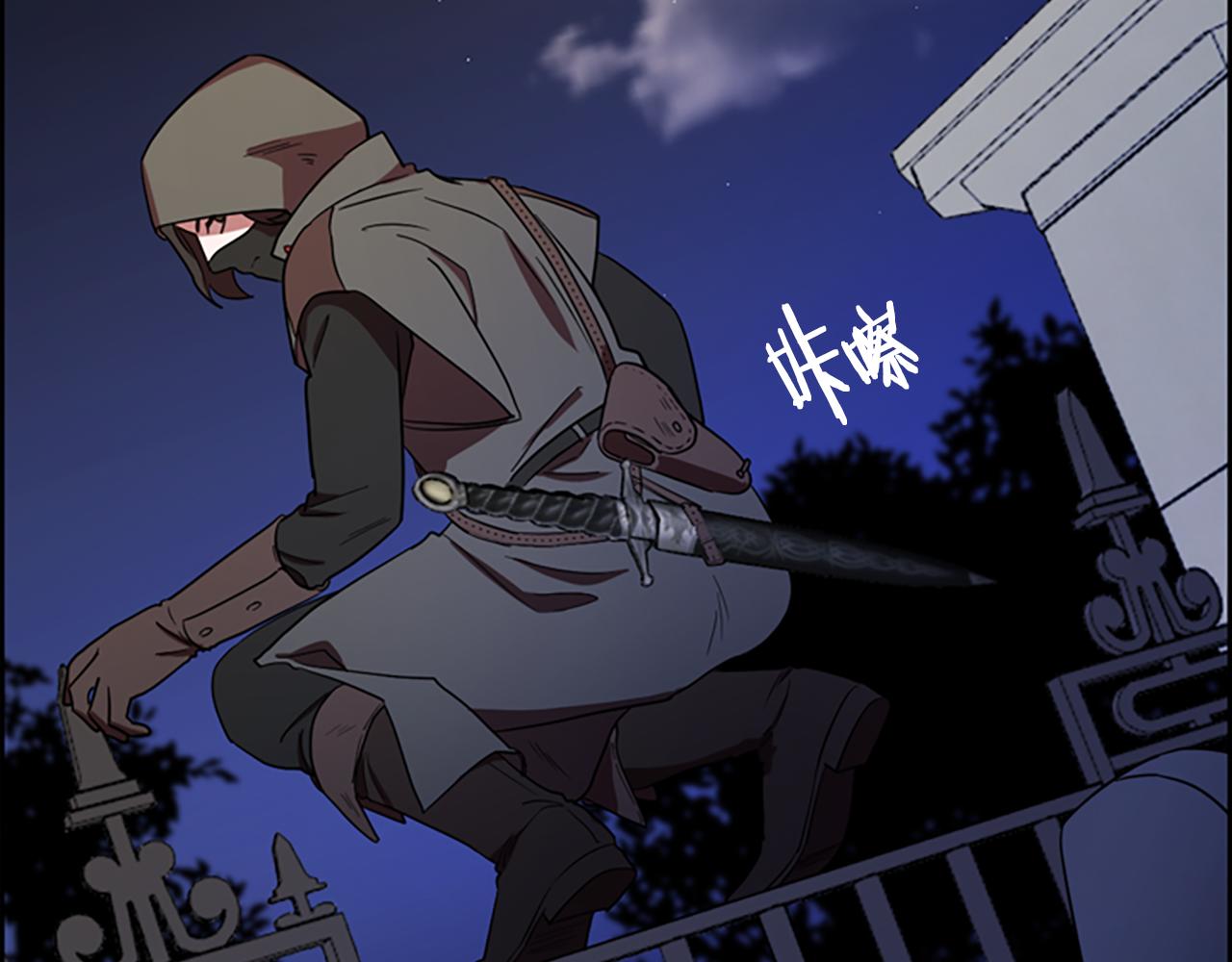 第108话 杀人灭口103