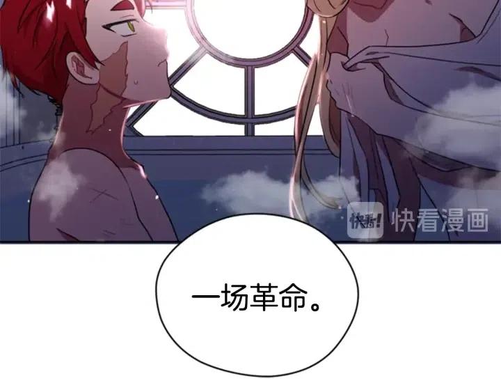 第36话 一场革命78