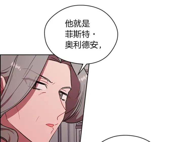 第78话 遇到变态64