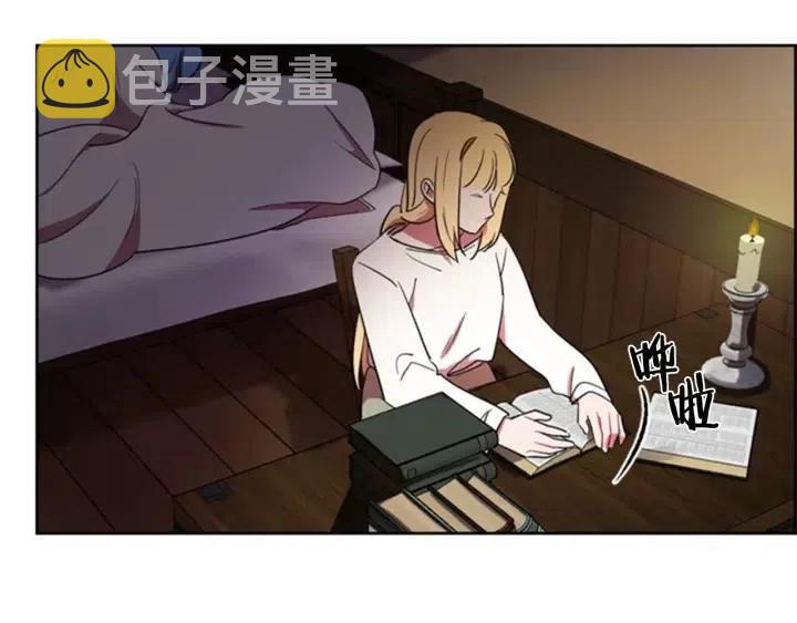 第21话 世家千金51