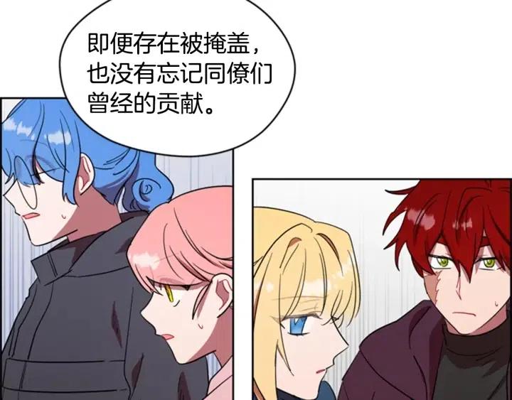 第35话 不正之风36