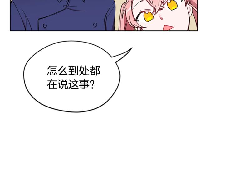 第3话 正值盛夏20