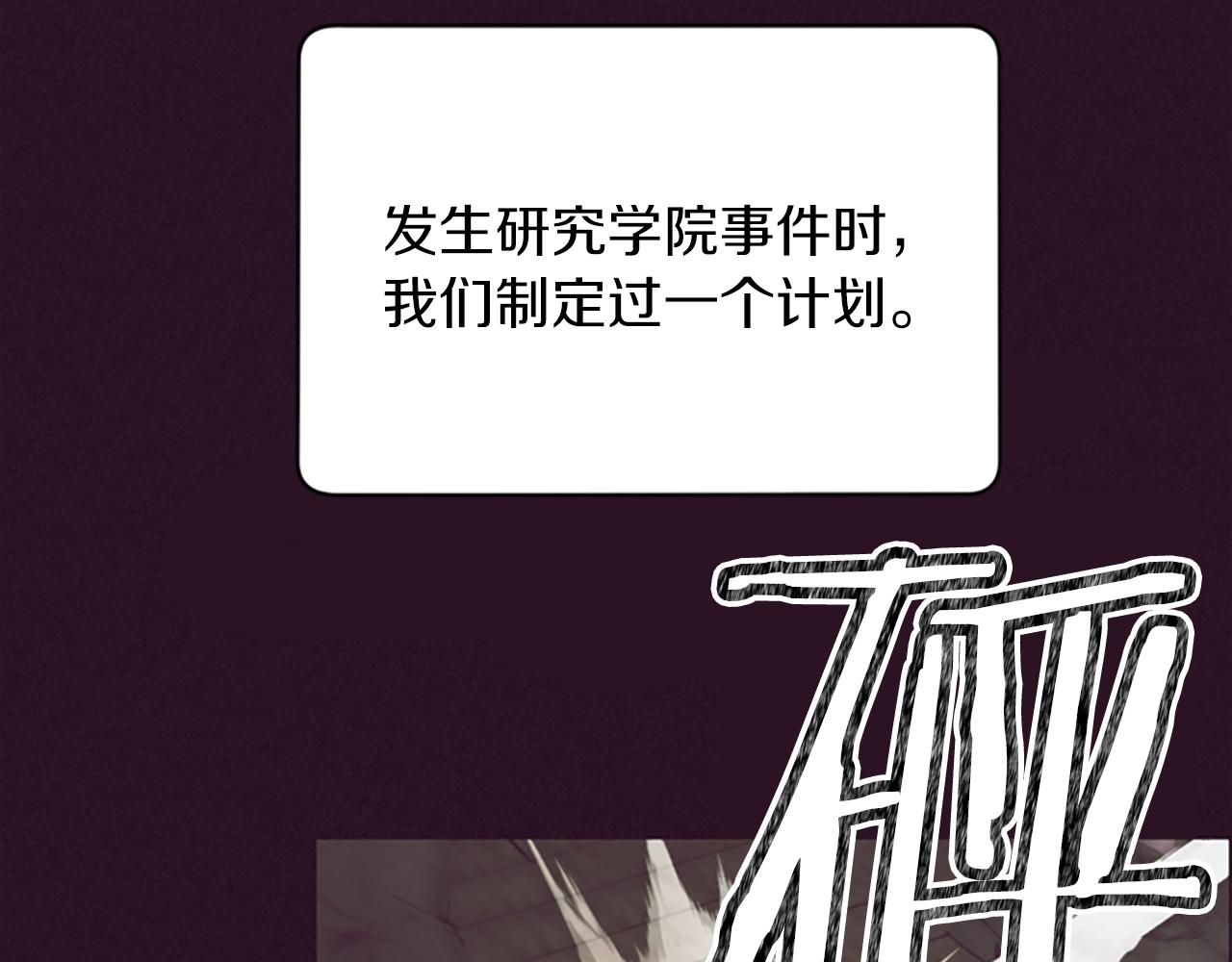 第112话反击95