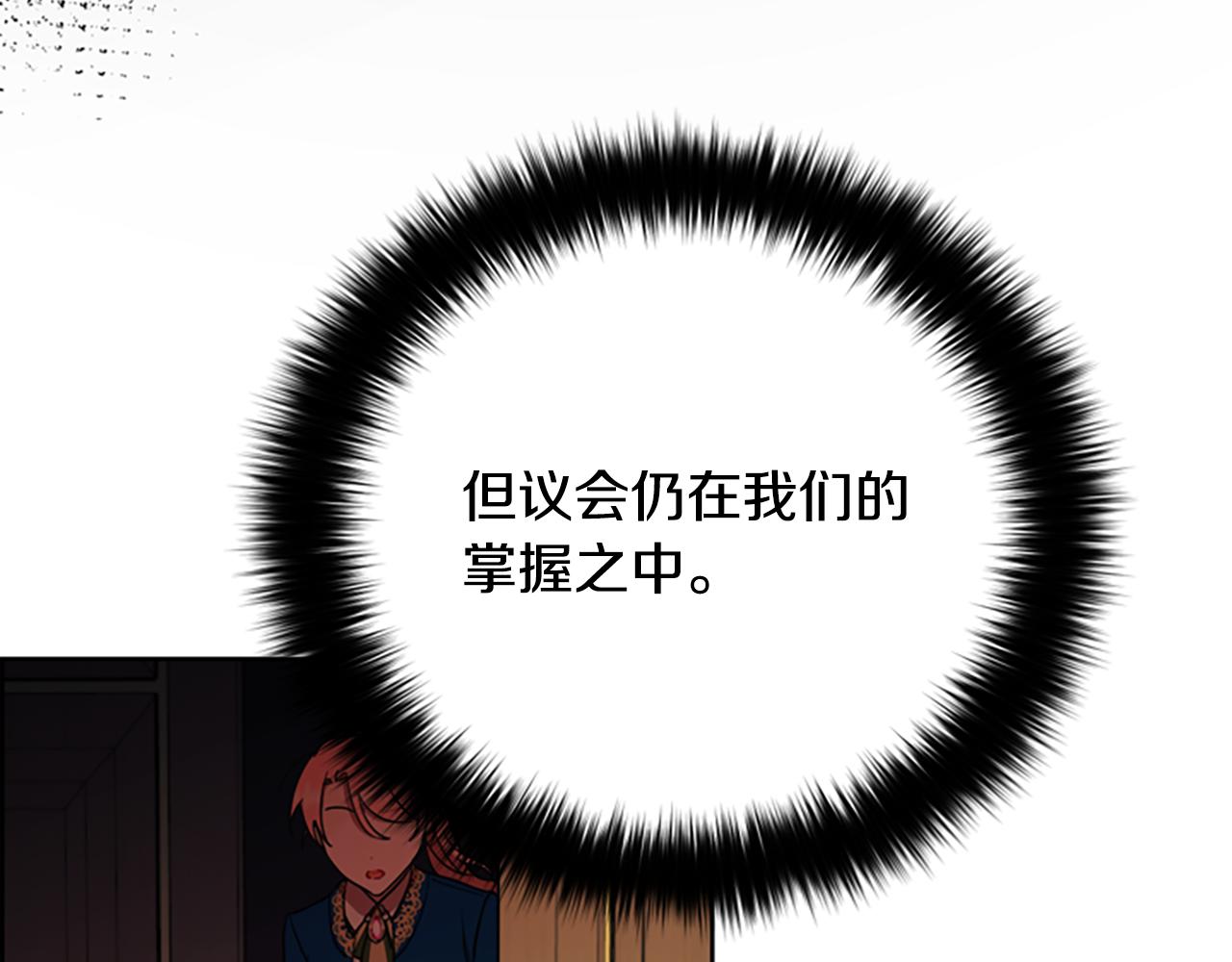 第119话弹劾提案140