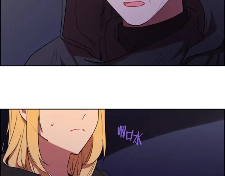 第87话 派对邀请函16