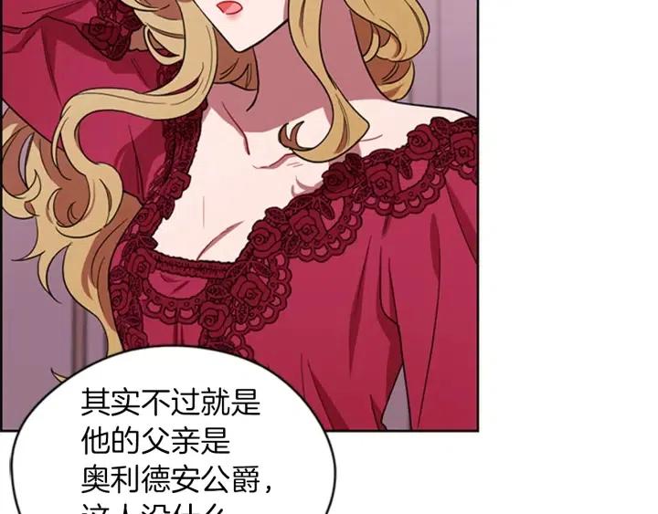 第78话 遇到变态68