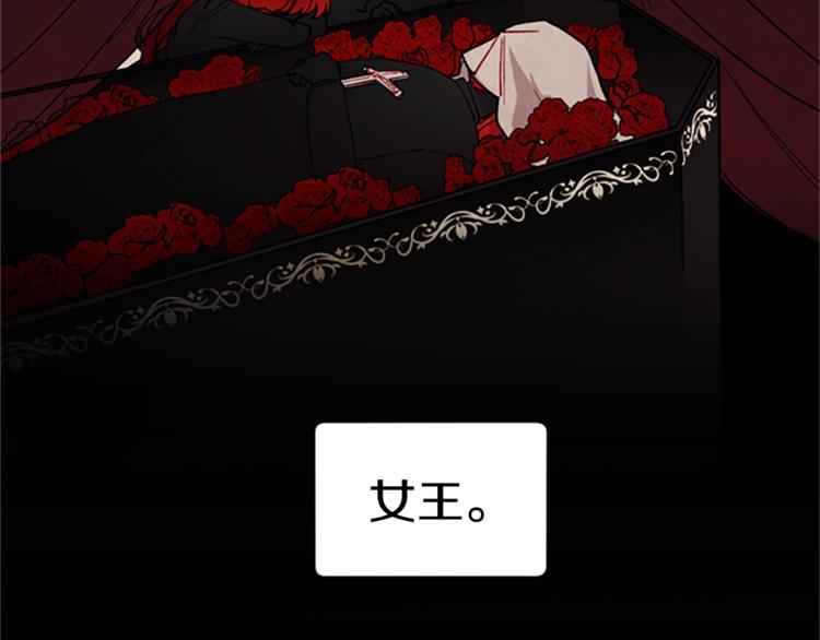 第1话 神圣的血液！24