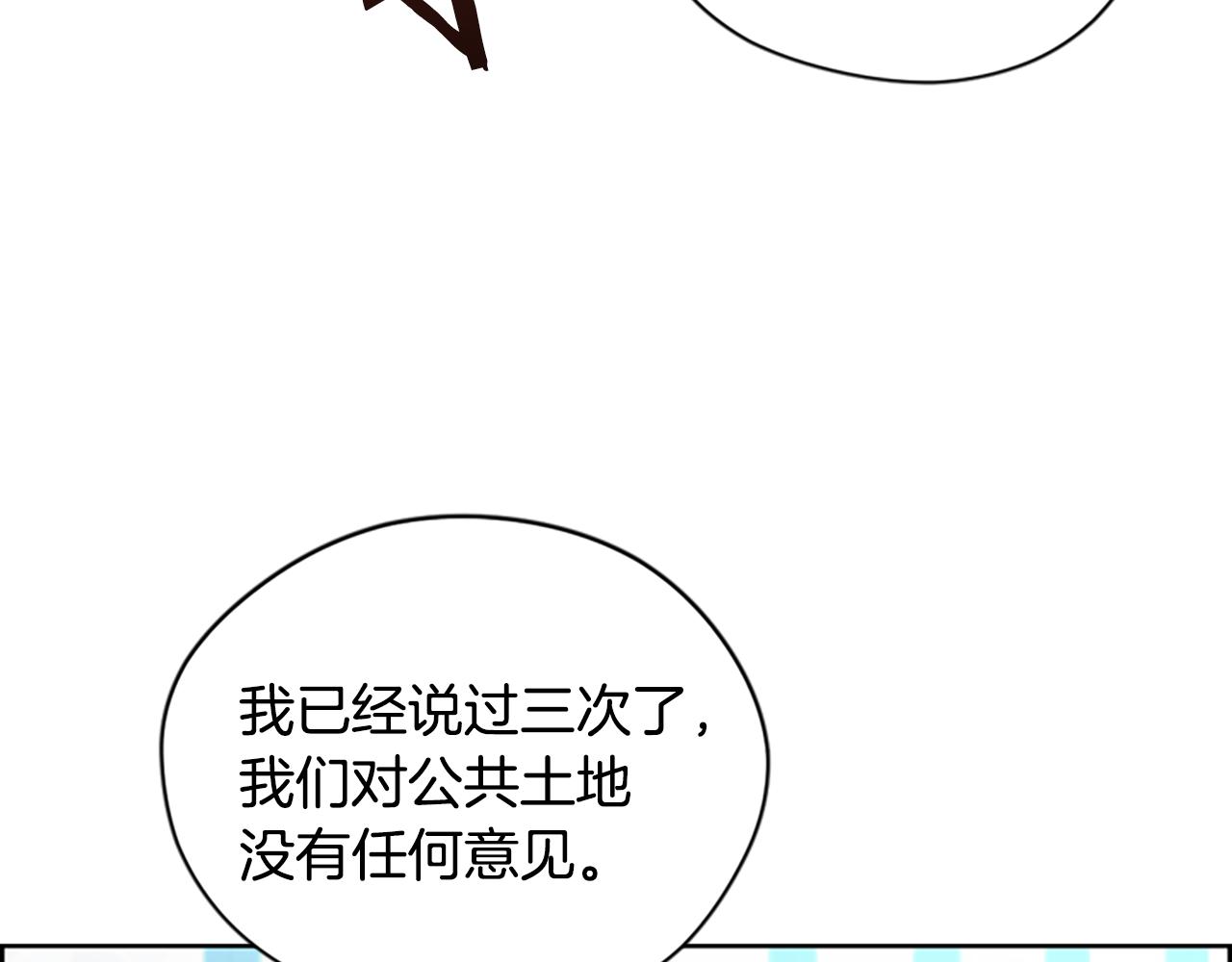第117话谈判123