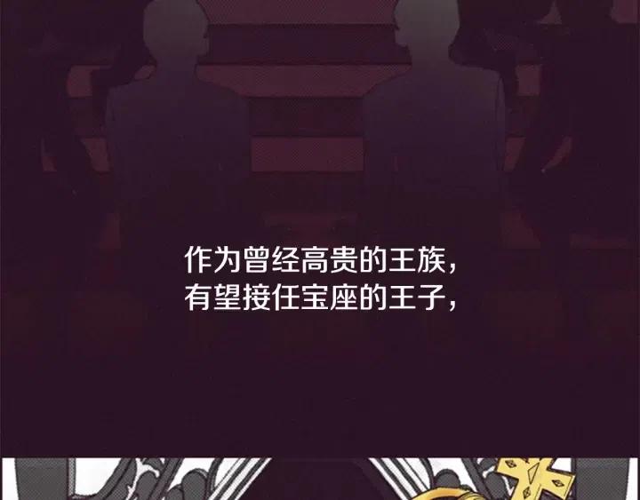 第76话 暴富的秘密23