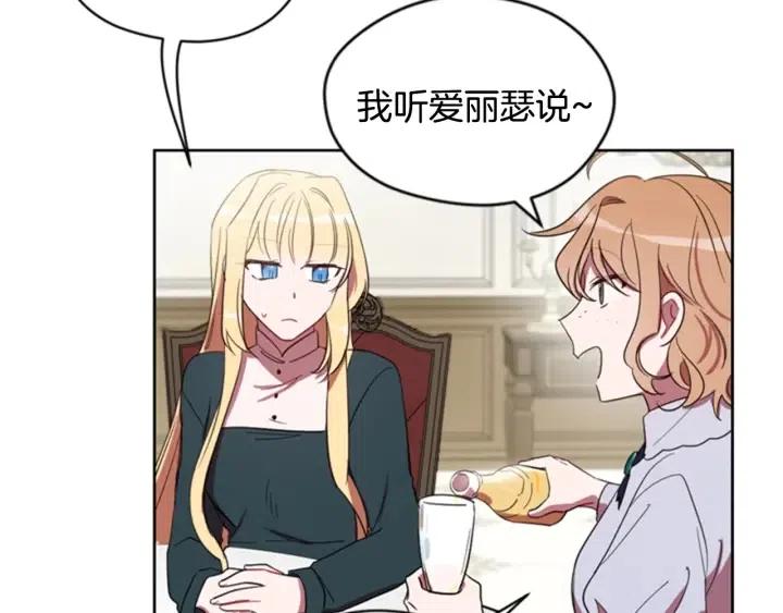 第9话 神秘的J记者70