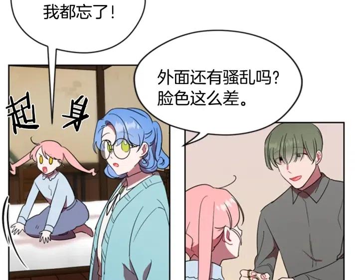 第29话 科研经费12