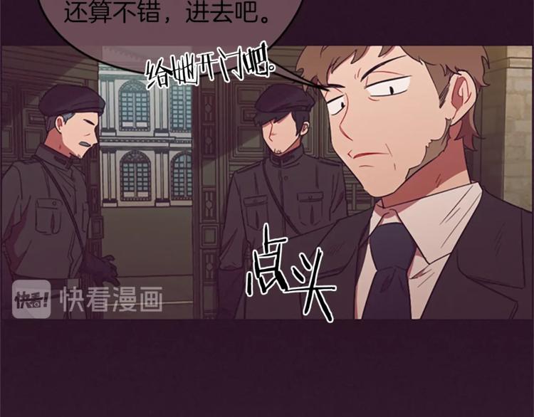 第51话 可疑80