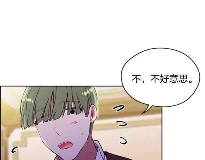 第89话 开始行动91