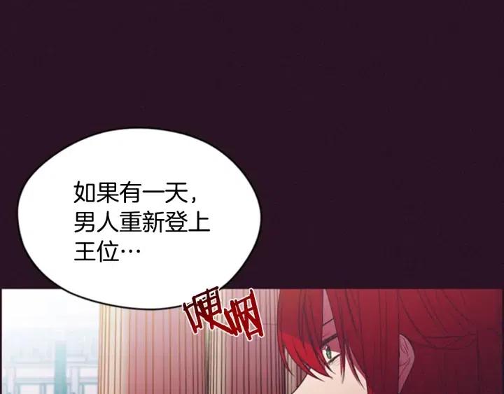 第66话 女人的权利72