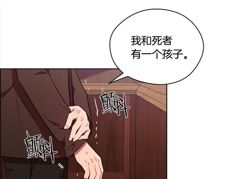 第62话 凶手的自白62