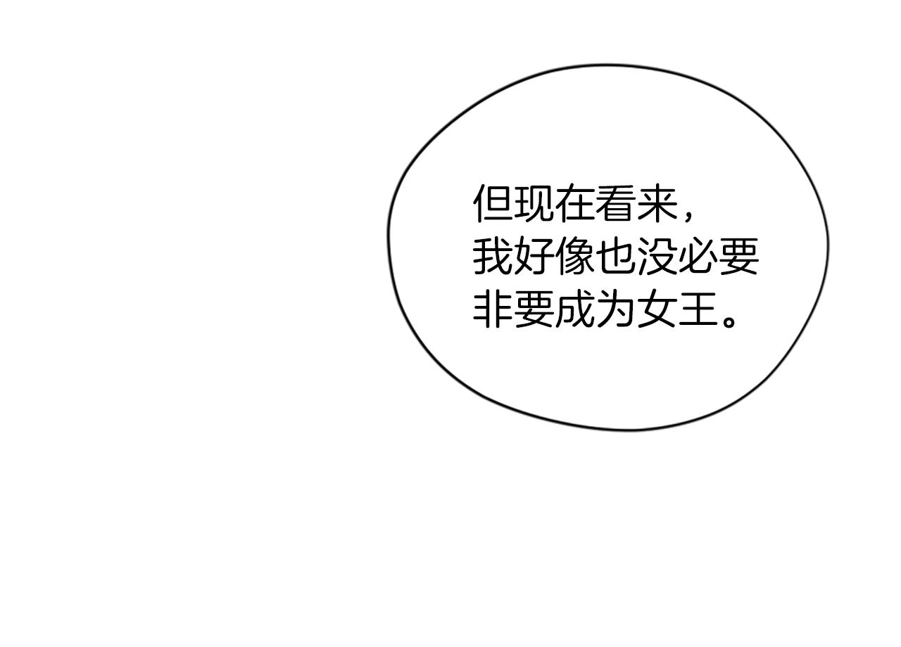 第110话母女相认134