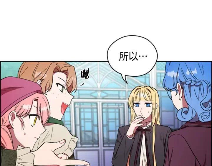 第66话 女人的权利53
