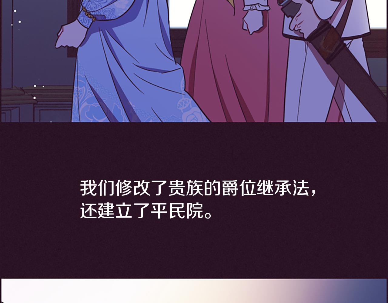 完结篇幸福的结局54
