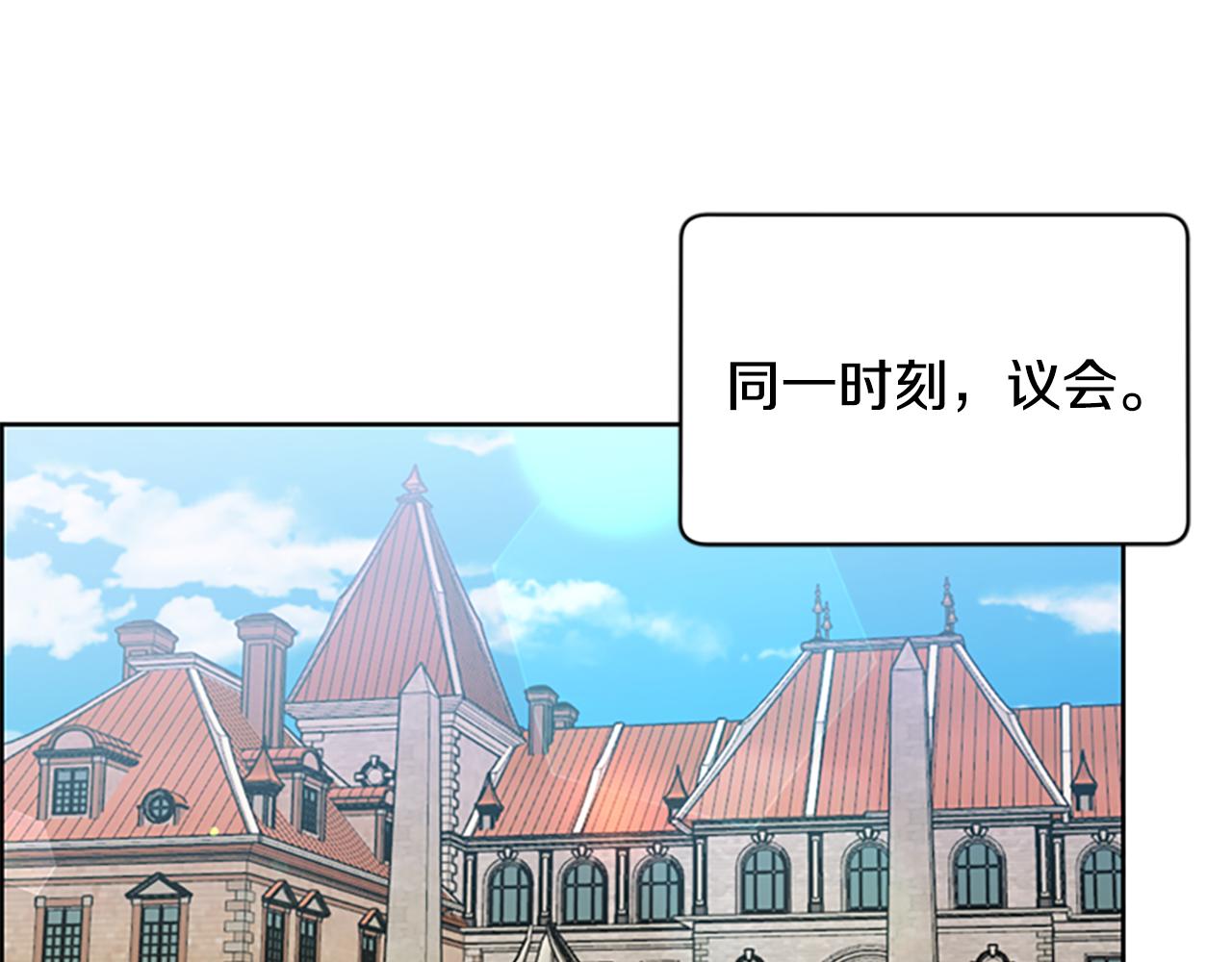 第114话成为议员23