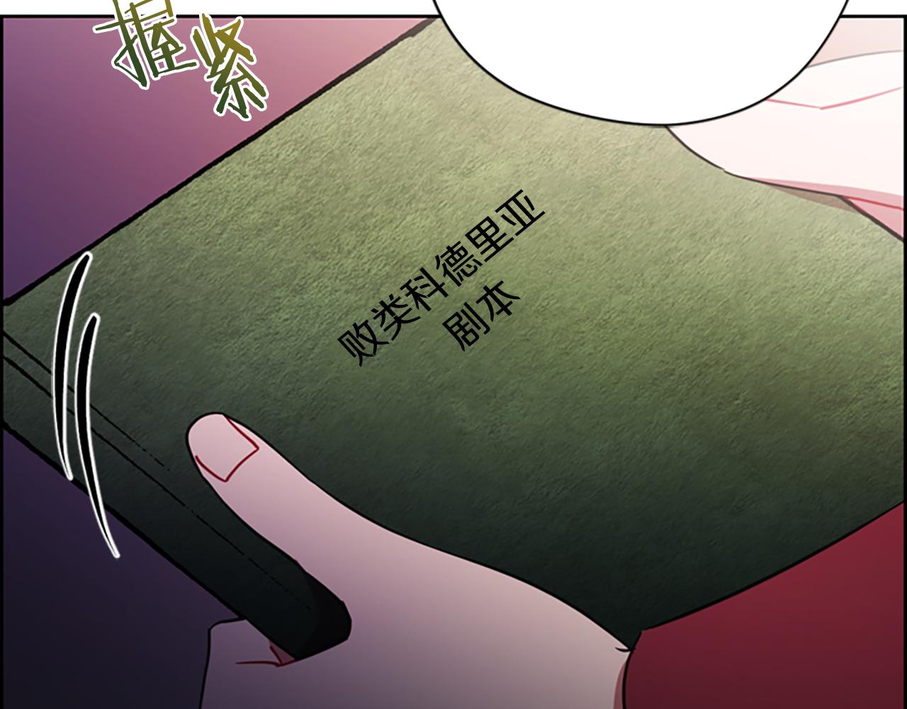 第104话 作品25