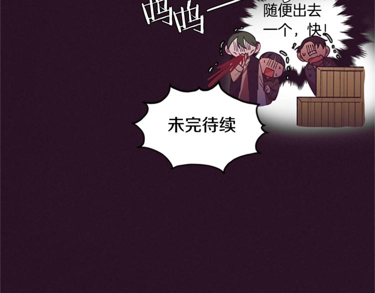 第5话 怪盗巴伦99