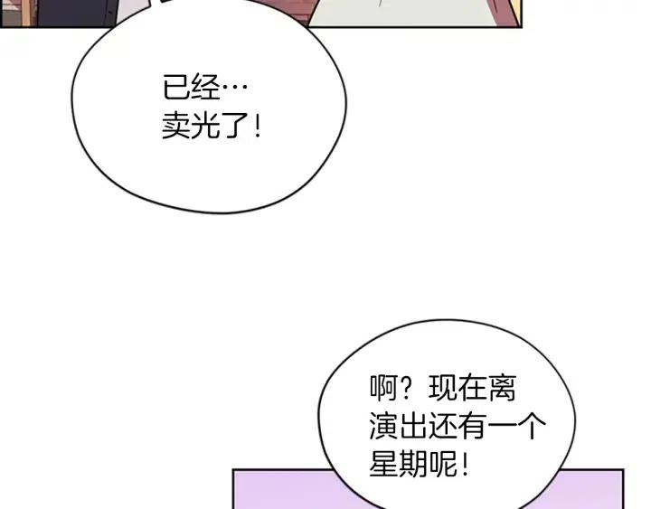 第70话 其中的蹊跷74