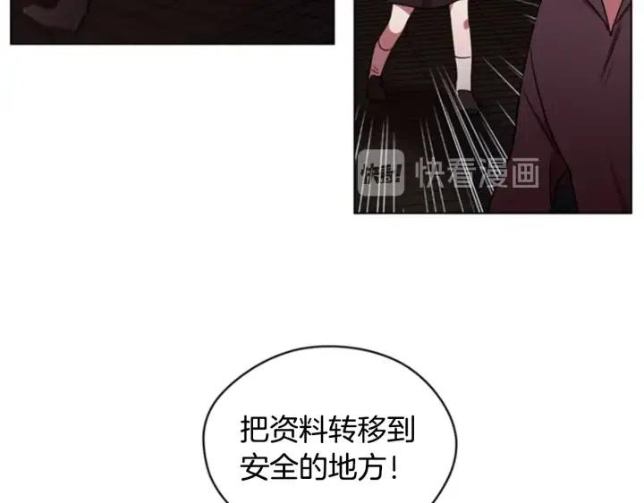 第27话 废物20