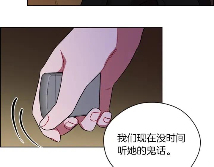 第93话 确凿的证据71