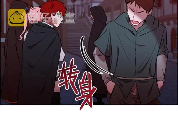 第83话 玩游戏46