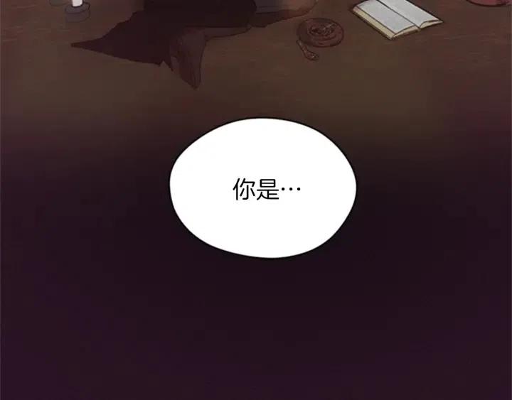 第13话 废宅惊魂78