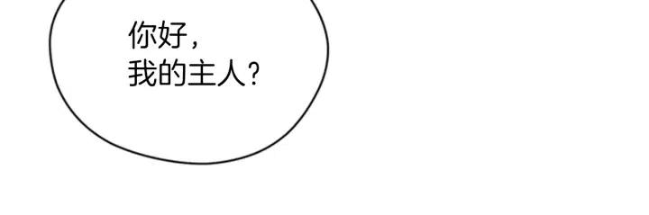 第78话 遇到变态77