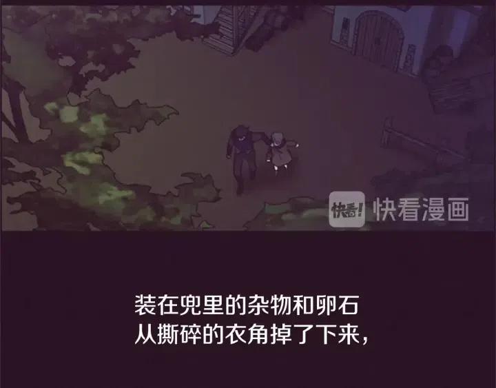 第26话 挑男人？！11