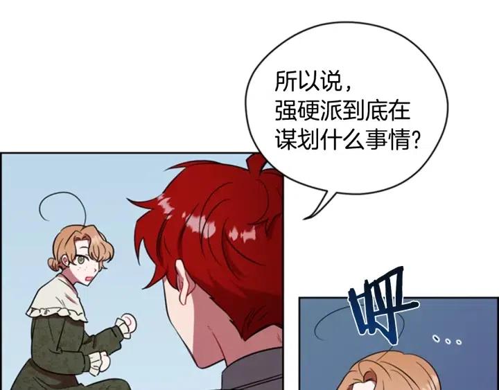 第68话 恐怖计划40