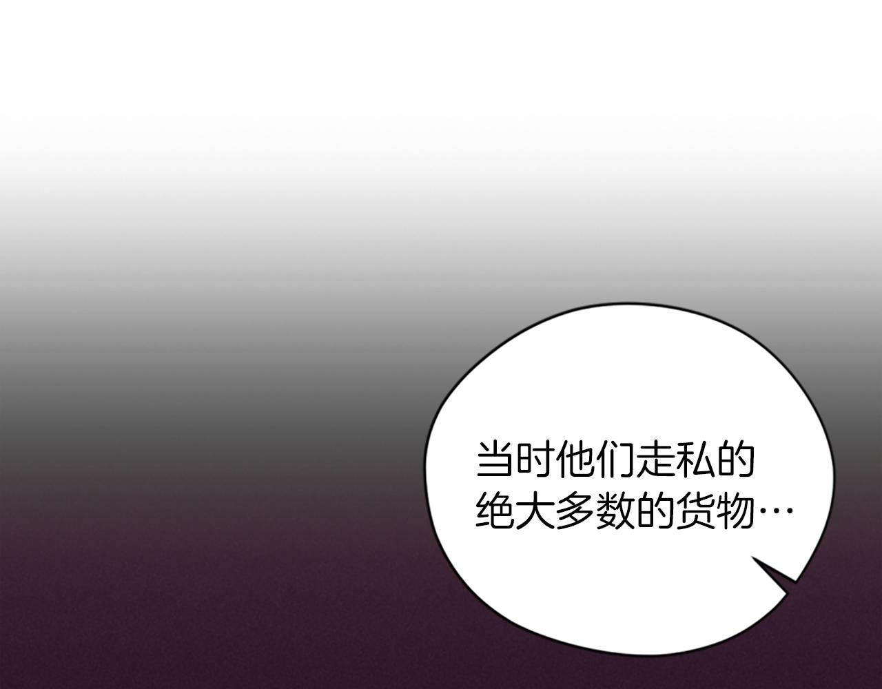 第113话准备登基40