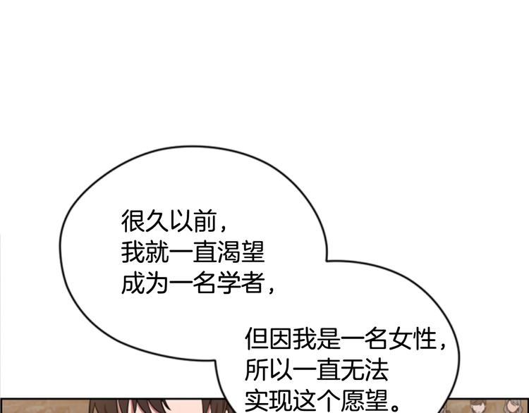第62话 凶手的自白32
