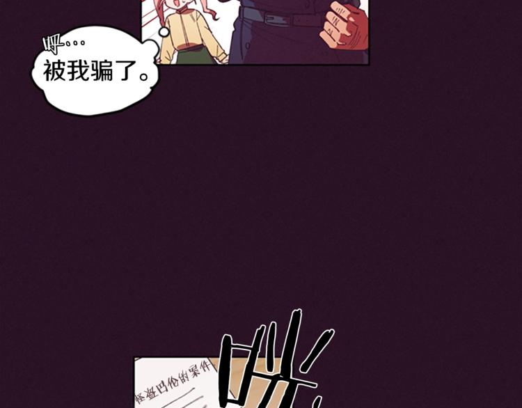 第5话 怪盗巴伦44