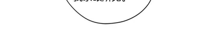 第46话 杀人？57