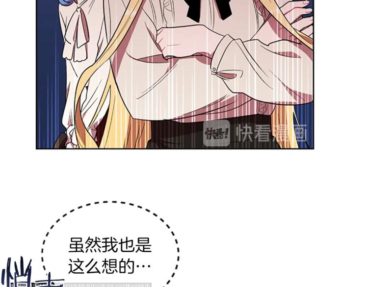 第51话 可疑71
