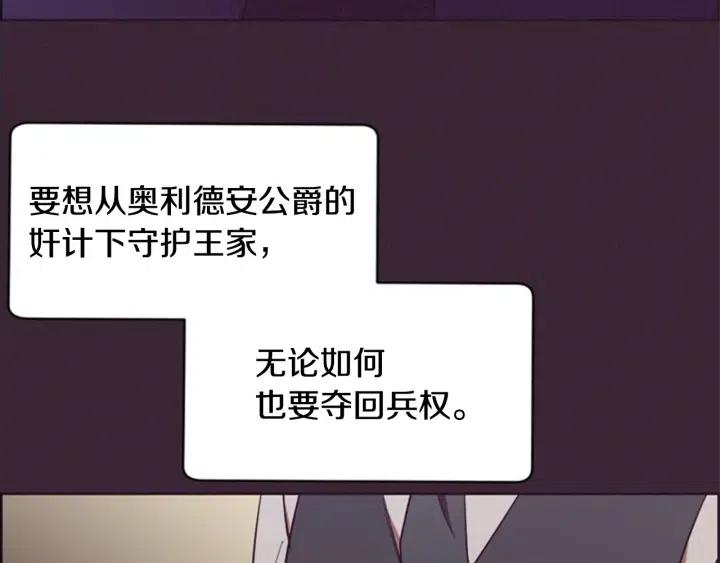 第76话 暴富的秘密111