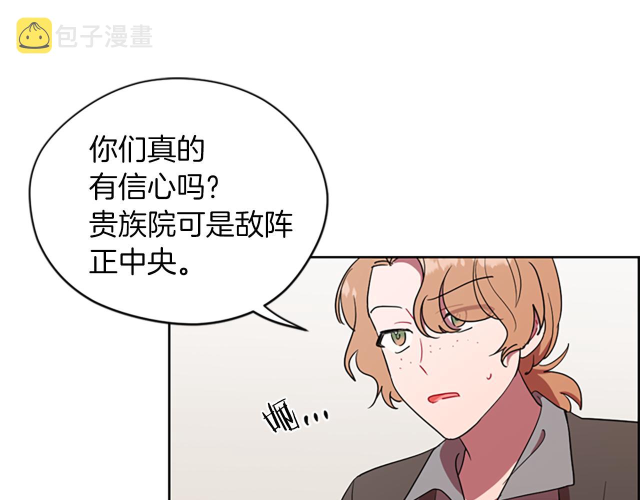 第103话 我不想死114