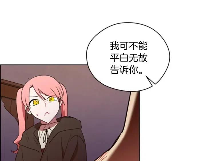 第83话 玩游戏101