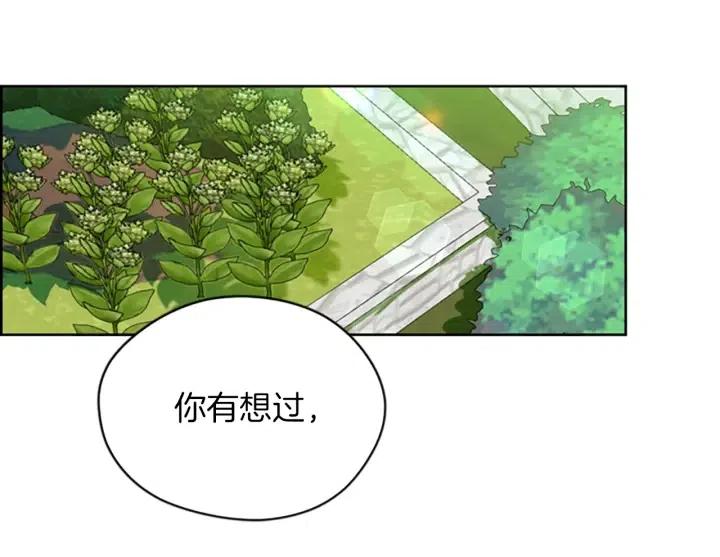 第64话 近距离见面46