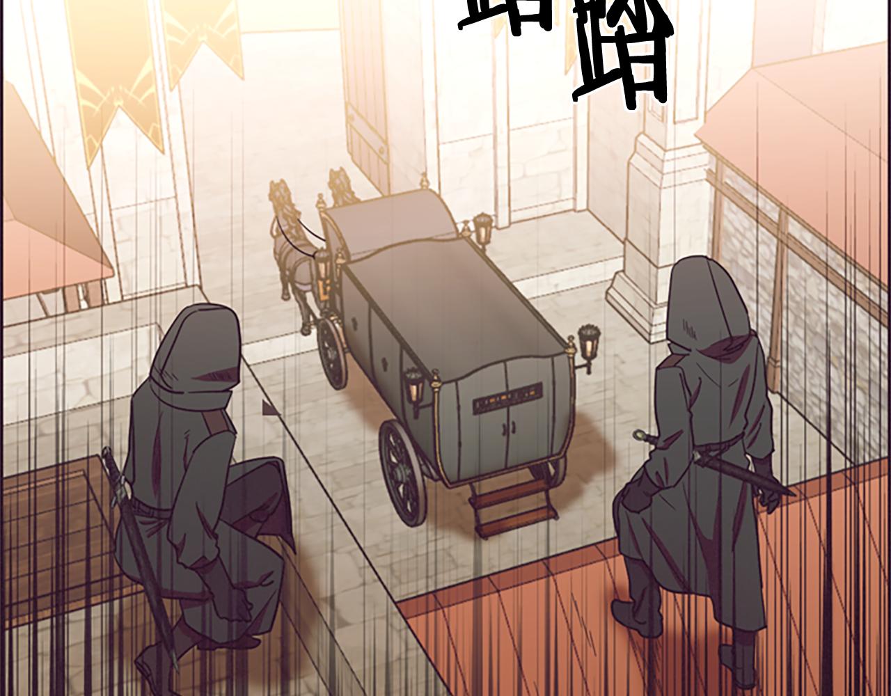 第115话弹劾公爵24