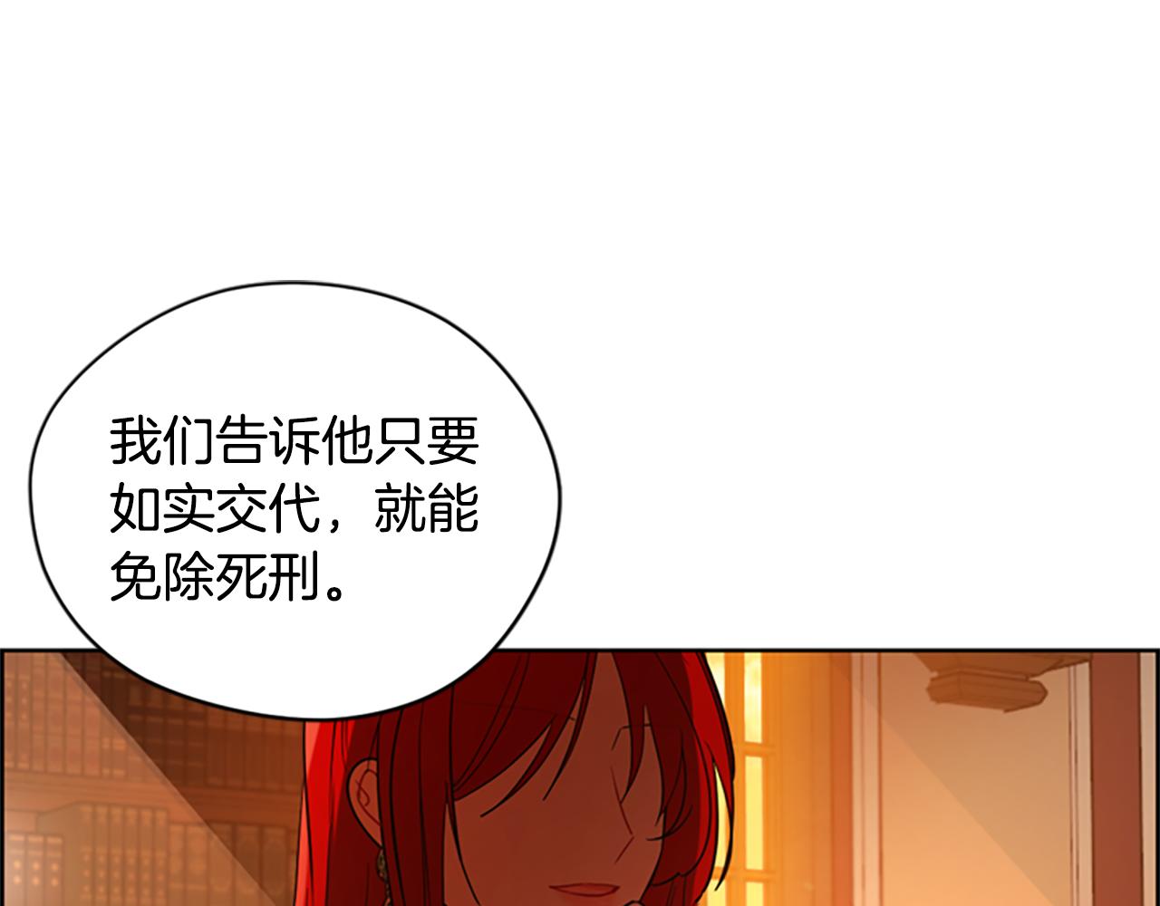 第118话最后的决战55